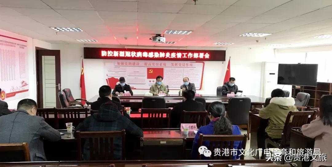 贵港冠状病毒感染,贵港冠状病毒疫情