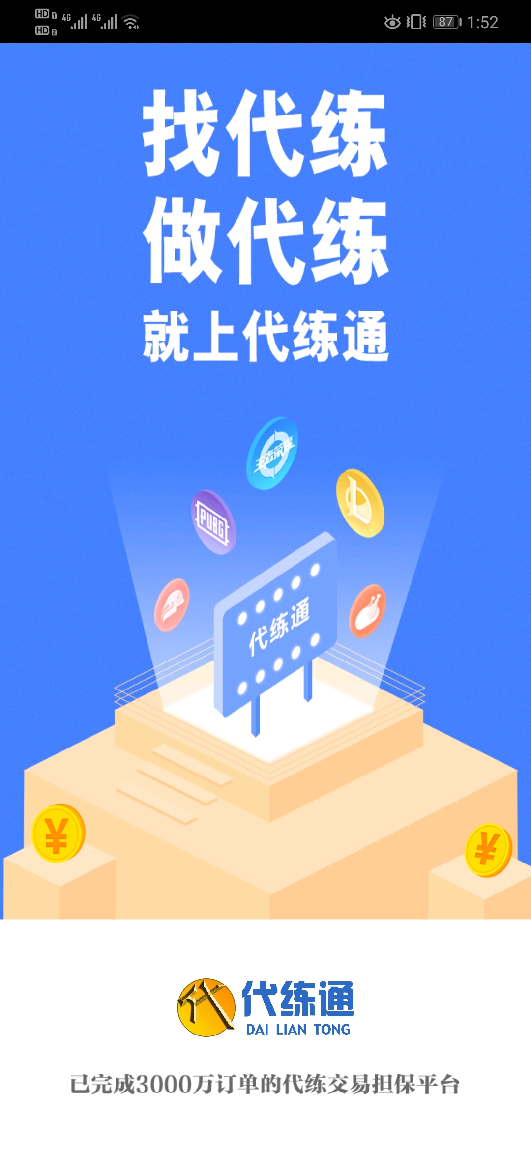 王者光荣新赛季s17讲解,王者光荣新赛季会使用什么体系