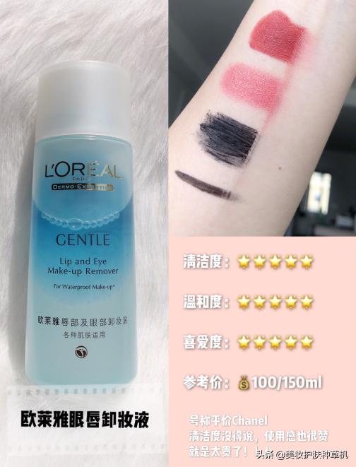 网红卸妆水红黑榜,爆款卸妆水测评