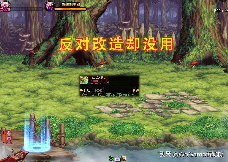 dnf版本更替后旭旭宝宝装备,dnf110级版本旭旭宝宝讲解