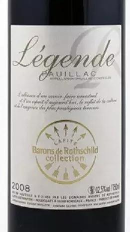 如何辨别真假拉菲,路易拉菲红酒怎么辨别真假