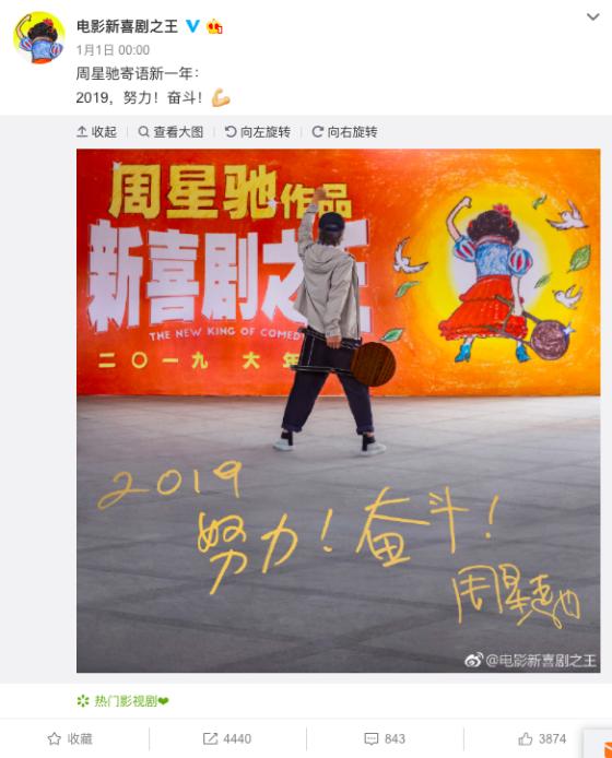 王宝强和周星驰新喜剧之王,周星驰为什么选王宝强新喜剧之王