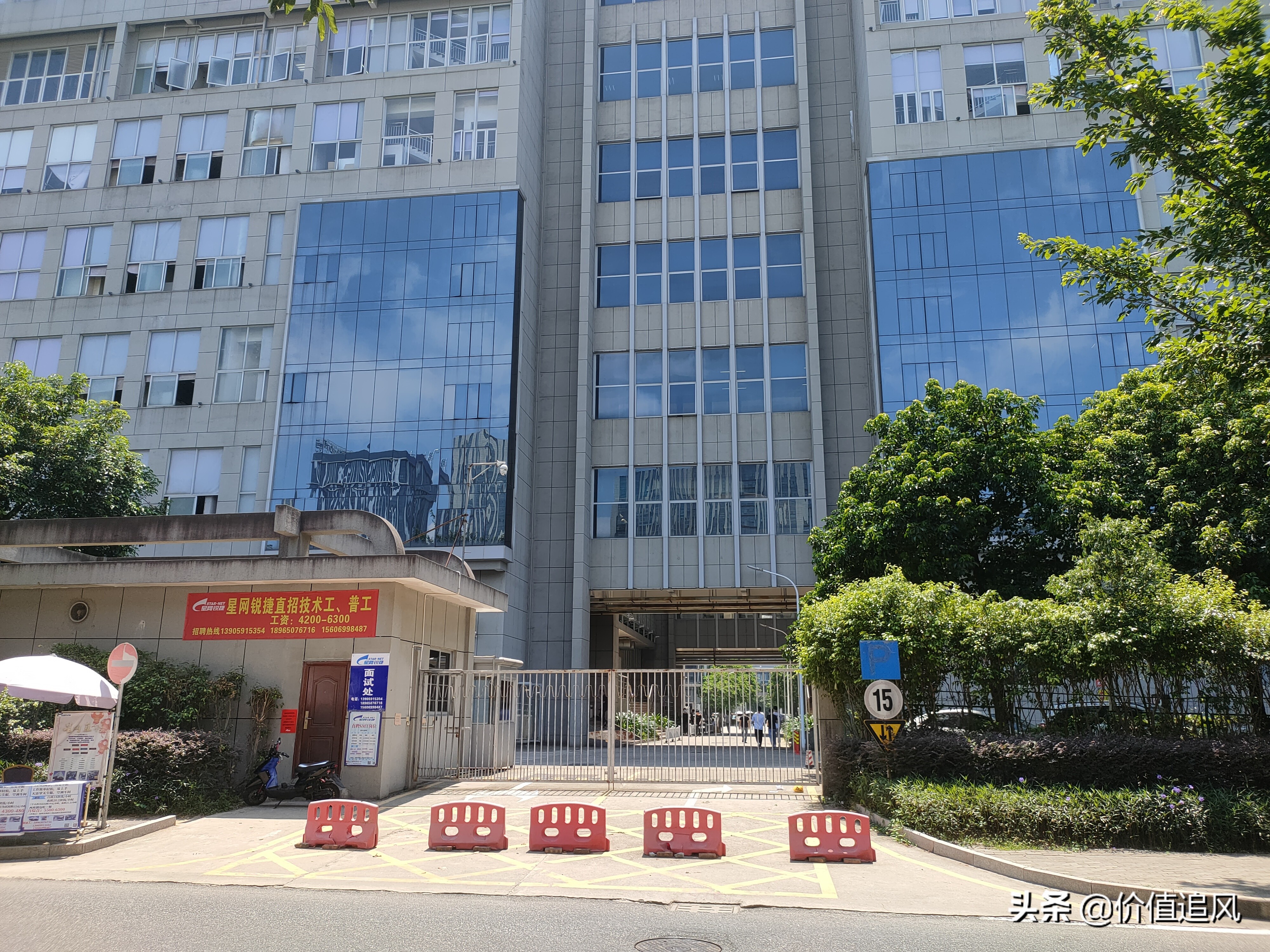 星网锐捷网络上市,星网锐捷未来5年估值