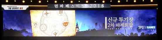 dnf新版本鬼剑士形象改动,dnf韩服新职业剑鬼换装