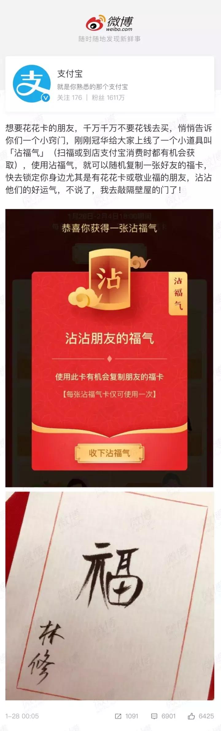 “五福”没集全？不要急，康熙、乾隆……都来帮你，最后一个你万万想不到哈哈哈……