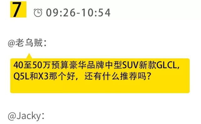 30万奔驰宝马奥迪入门车型怎么样,宝马奔驰奥迪30万左右怎么选