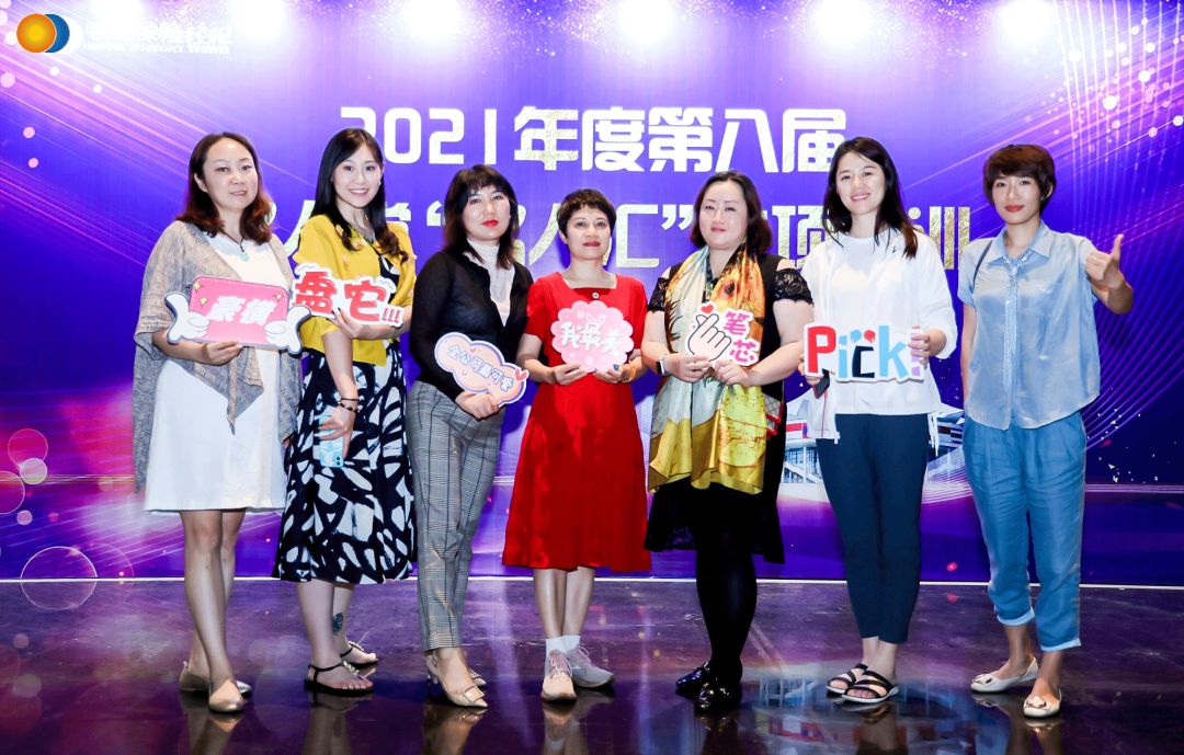 绿城叙话，明亚绽放保险力量之花