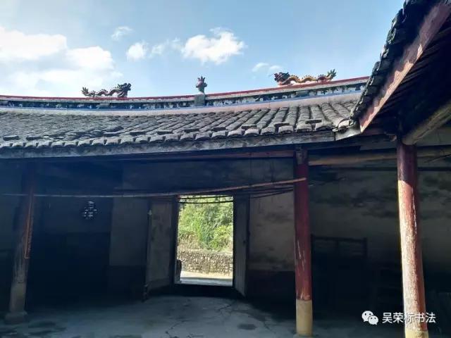 王见川《高陂天后宫序》释读