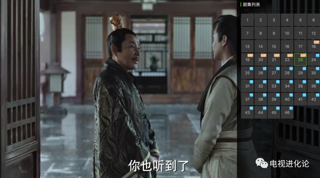 《庆余年》付费争议，看深挖VIP用户商业价值任重道远