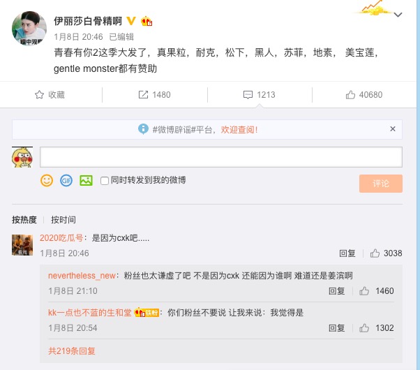 蔡徐坤耐克,蔡徐坤代言的nike