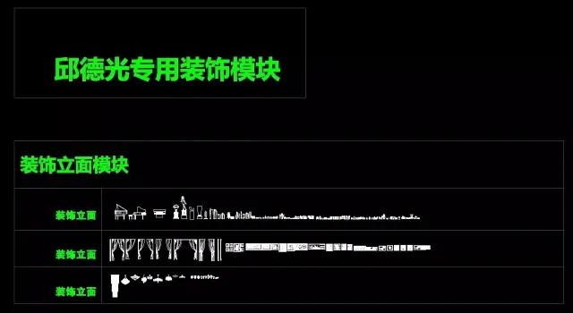 顶级高手cad作图视频,设计师专用cad平面图库