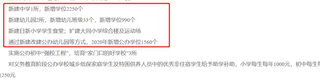青白江近期事件：长流河附近修华西口腔医院