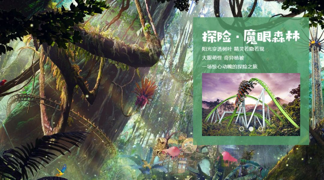 南京新建游乐园有哪些,南京游乐园开放通知最新