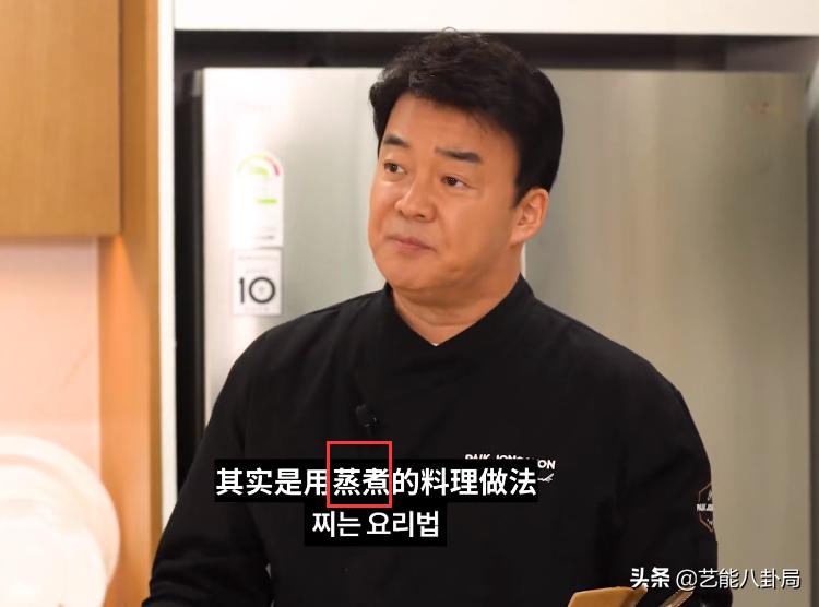 韩综吃美食,韩综三大天王吃中餐