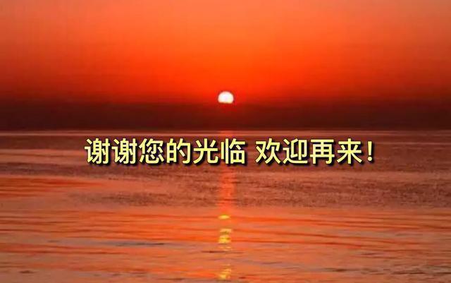 赵锁仙整顿：新年祝福串串烧