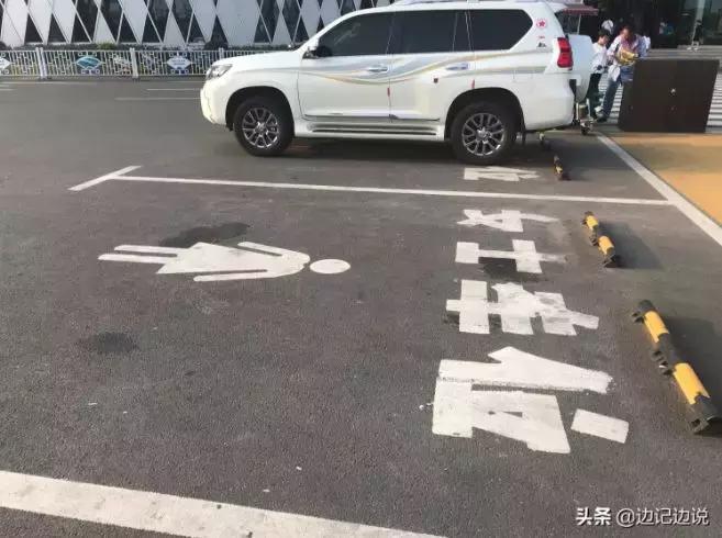 服务区夜间女性专用停车位是什么,无锡市政府开放停车位
