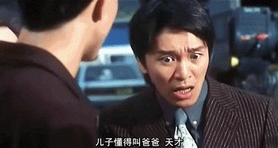 周星驰骗富豪视频完整版,周星驰心酸史曝光