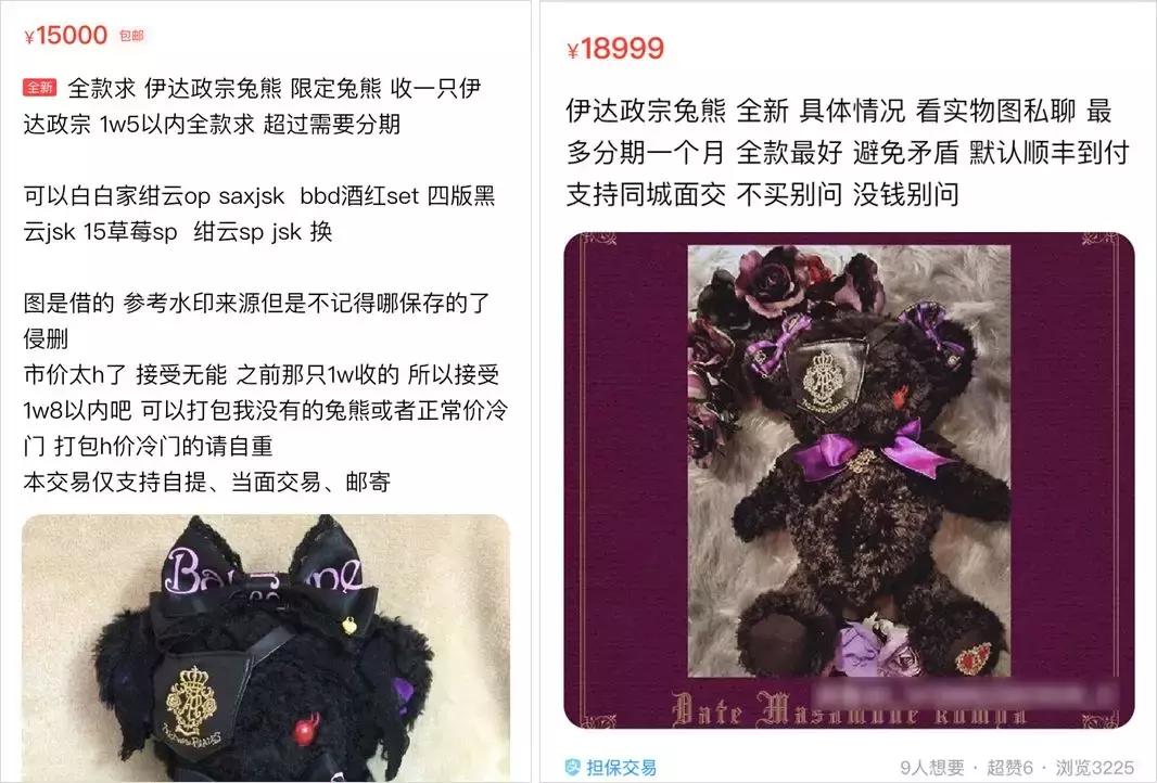 比炒鞋还“疯狂”！一条裙子凭什么能“值一套海景房”？