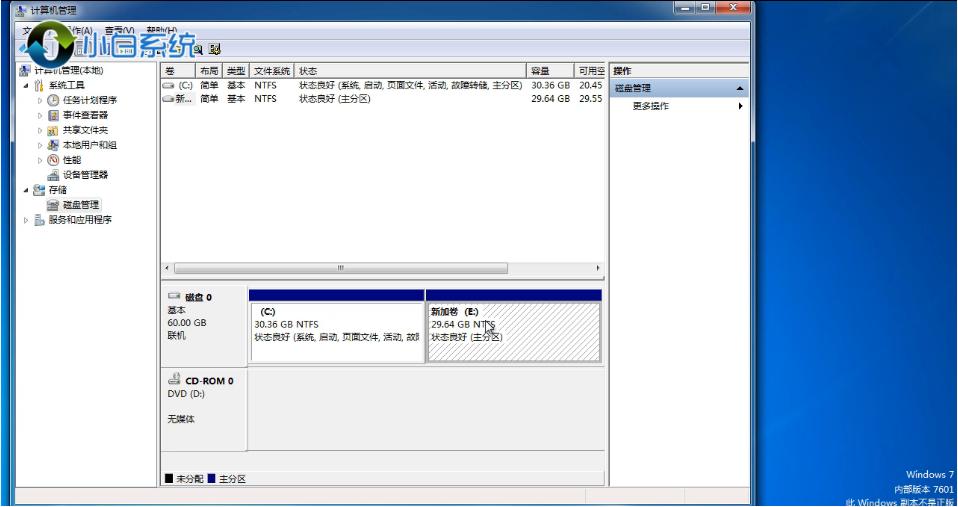 win7系统分区教程详解,电脑怎么分区win7