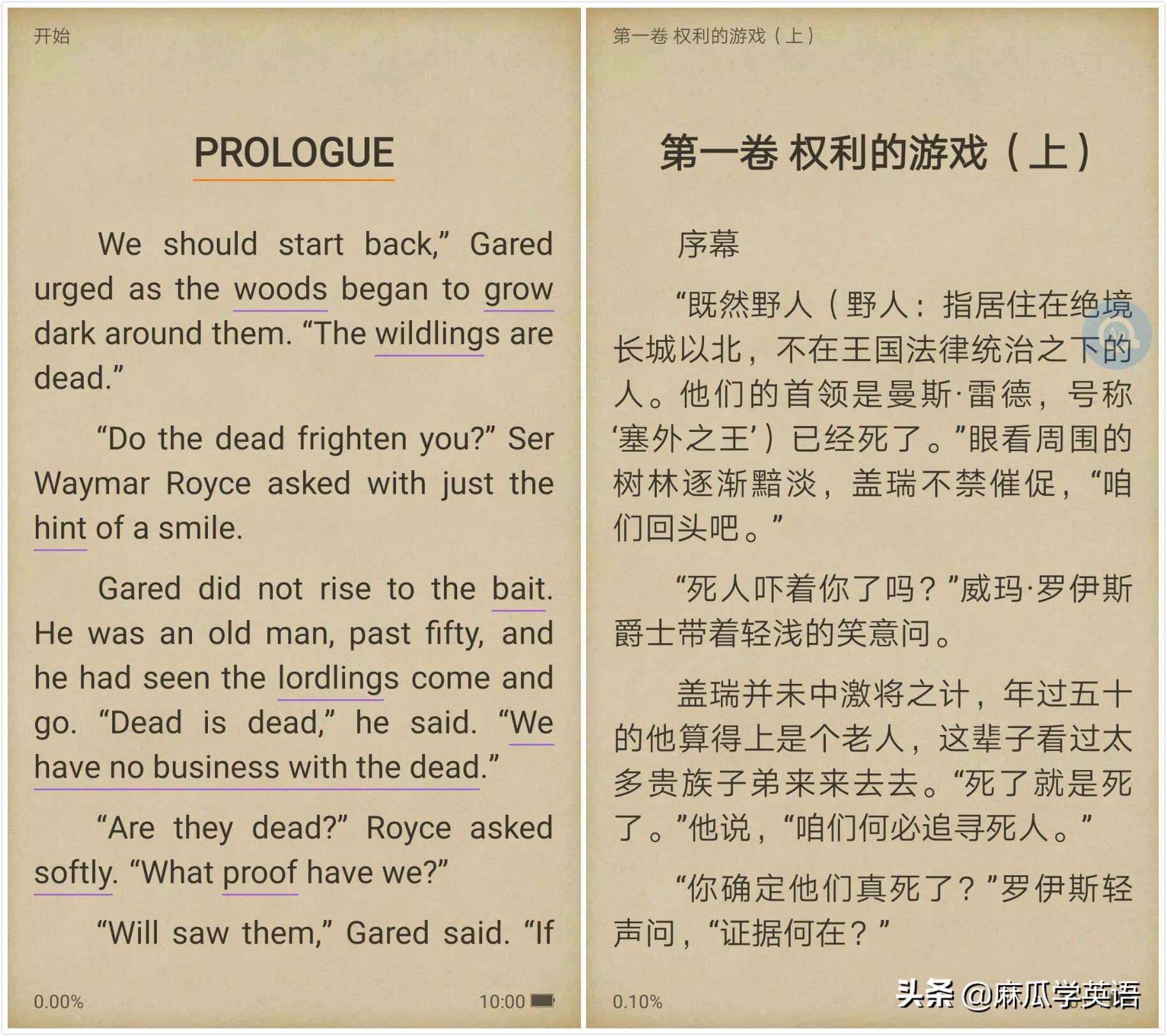 如何用哈利波特英文版学习英语,阅读哈利波特英文版需要多少词汇