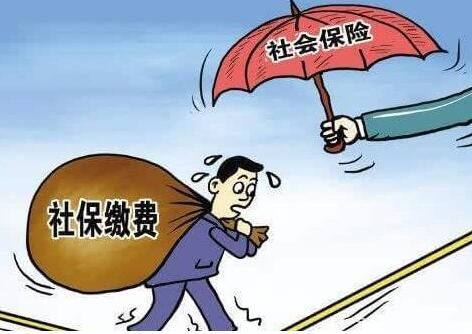 移民后国内社保怎处理,移民了个人社保在哪里退