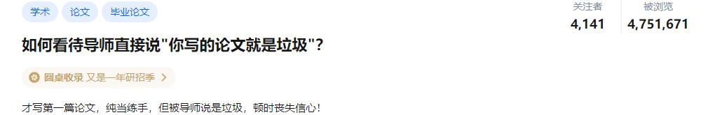 毕业论文答辩崩溃现场,老师改毕业论文崩溃
