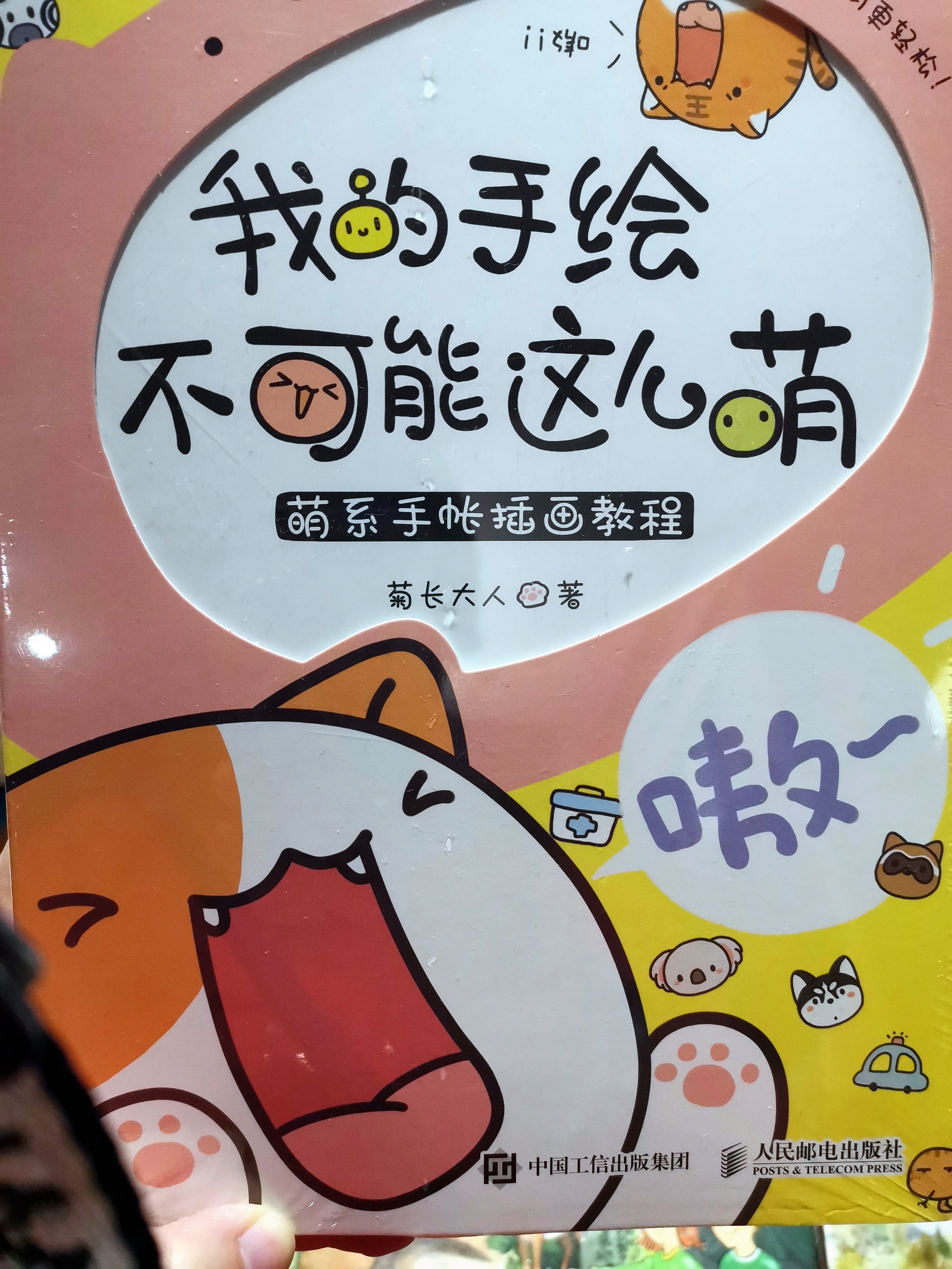 涓句笘鐨嗘祳鎴戠嫭娓呬紬浜虹殕閱夋垜鐙啋,浼椾汉鐨嗛唹鎴戠嫭閱掍竴钃戠儫闆ㄤ换骞崇敓