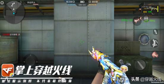 体验服更新神秘道具,体验服ak47无影