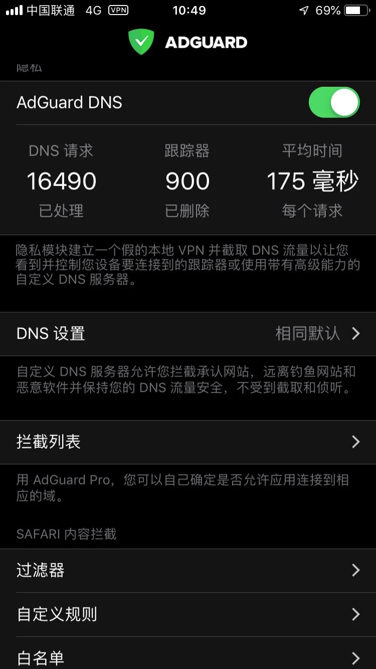 苹果手机屏蔽更新系统ios12,ios12如何停止iphone系统更新