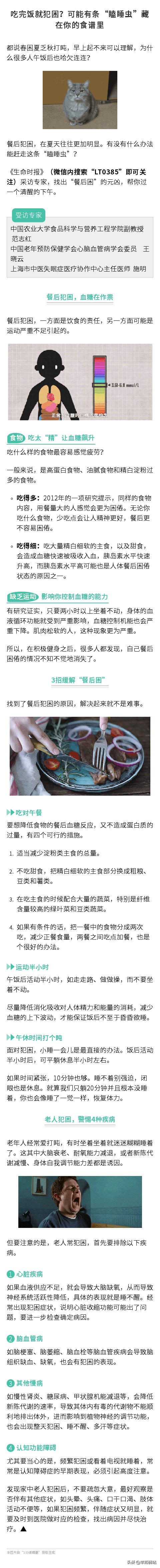 人体保养液,人体用的滋润液