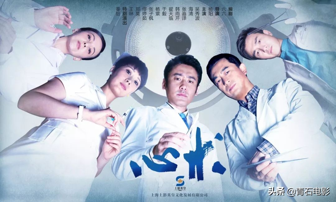 吴秀波张嘉译陶虹演的电视剧是啥,陈小艺张嘉译陶虹主演的电视剧