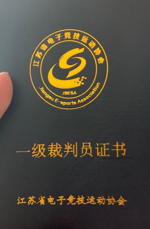 揭秘目前的电竞市场上的考证乱象