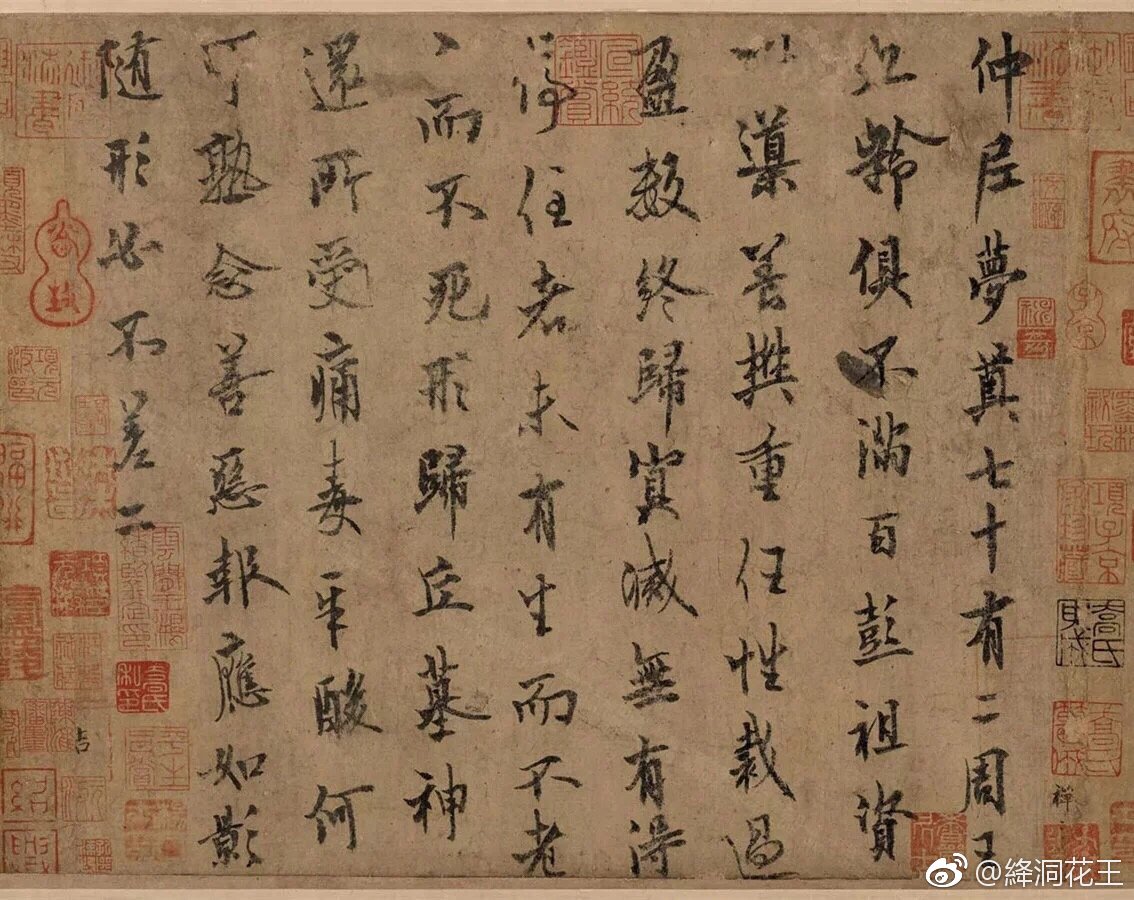 国画落款盖章知识详解,书画落款基本知识大全