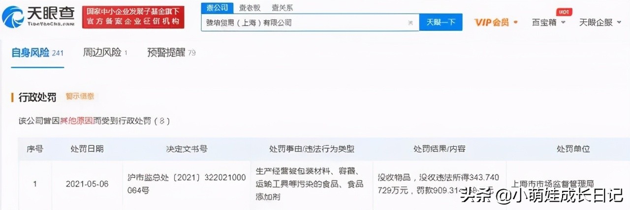 如何选择合适的奶粉奶源,如何选择奶粉品牌奶源