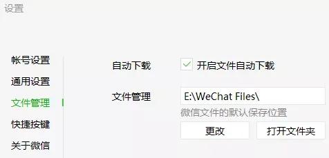 微信聊天记录文件已过期或被清理,微信视频已过期或被清理怎么恢复