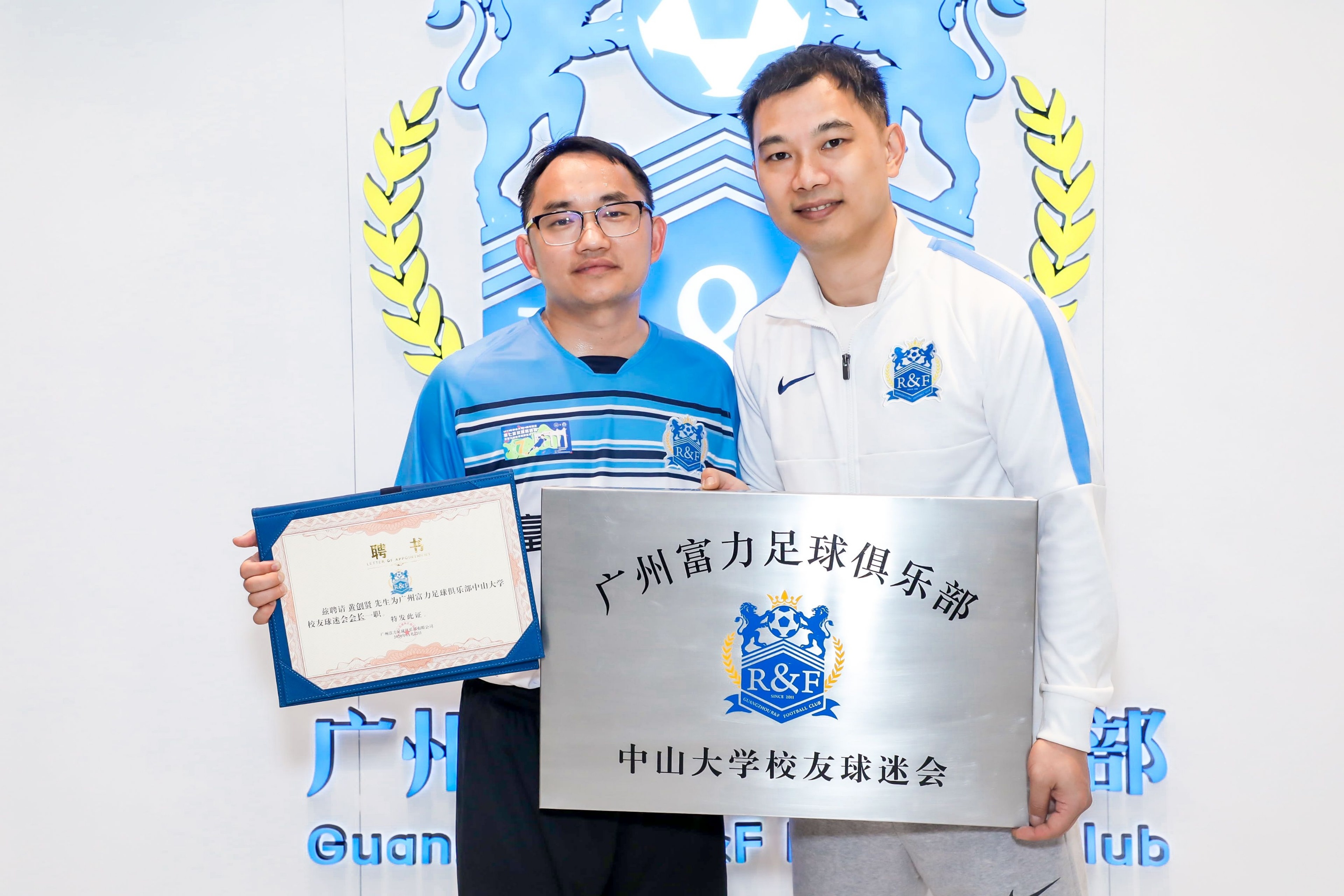 中山大学2017篮球赛,中山大学逸仙杯足球