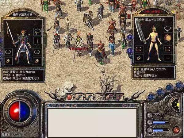 热血传奇爆出过最贵的装备,热血传奇第一人民币玩家