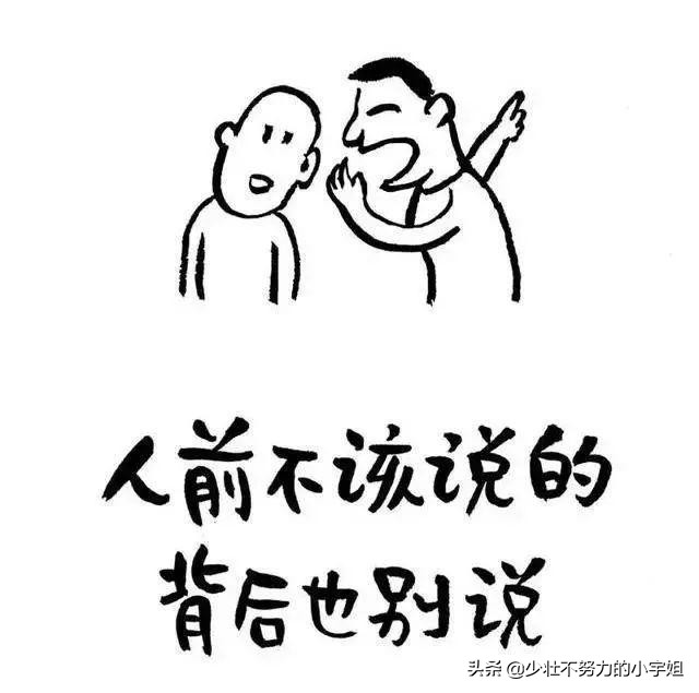 一个人真正的伟大,一个人是否真的伟大