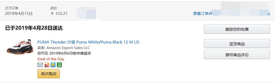 彪马最好看的老爹鞋,十大最值得入手的老爹鞋