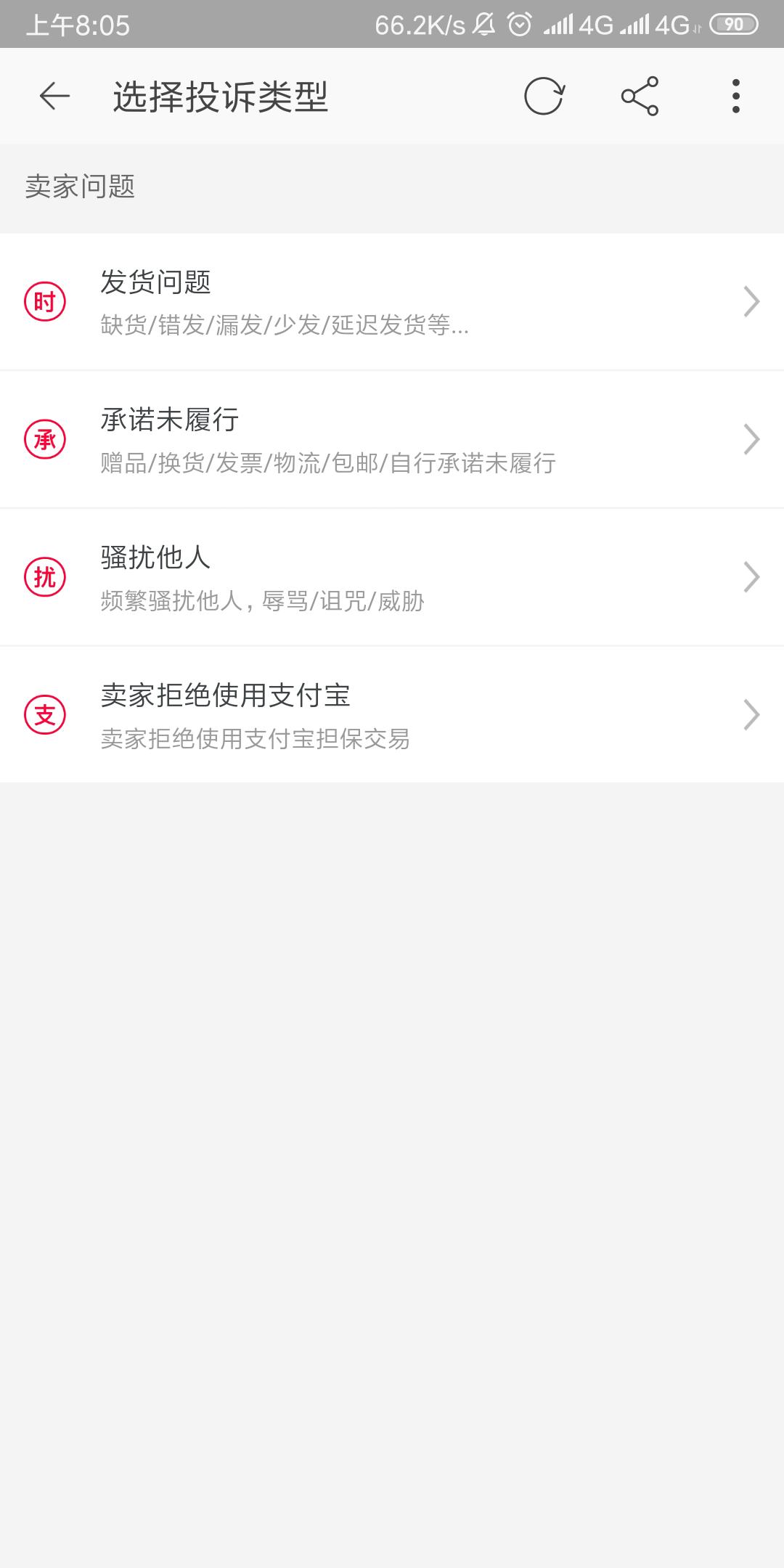 淘宝维权最有效的方式,淘宝维权不成立怎样继续维权