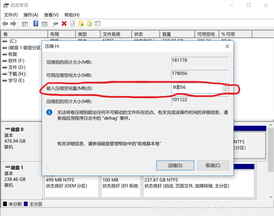 win10下安装黑苹果双系统教程,win10系统安装黑苹果双系统教程