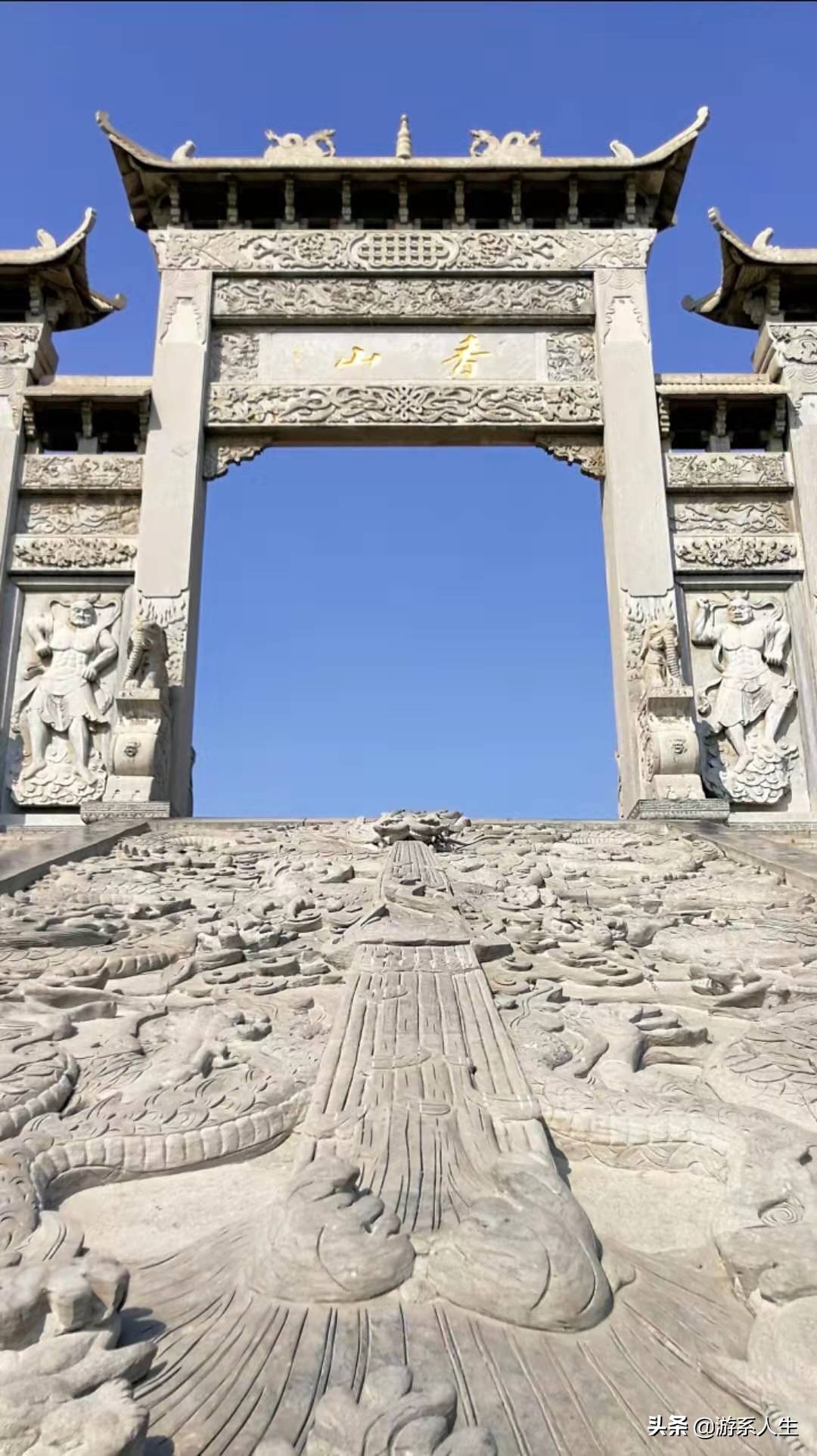 平顶山香山寺是观音菩萨的道场么,平顶山香山寺观音大士塔许愿