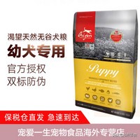 柴犬吃的狗粮推荐,柴犬推荐吃的狗粮品种