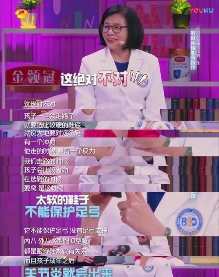 还在买mikihouse吗？没买对影响孩子脚部发育，这些误区要避开！