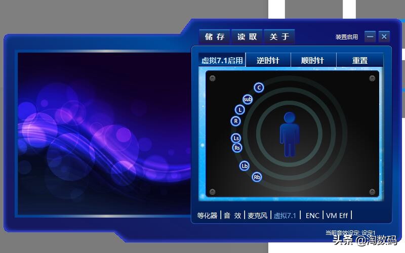 拆验声卡辩真身：￥49元因丑贬值虚拟7.1声道游戏耳麦，爆拆验票