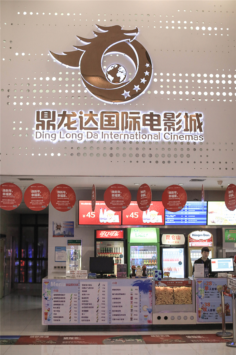 重庆人过年打卡,重庆人集会根据地