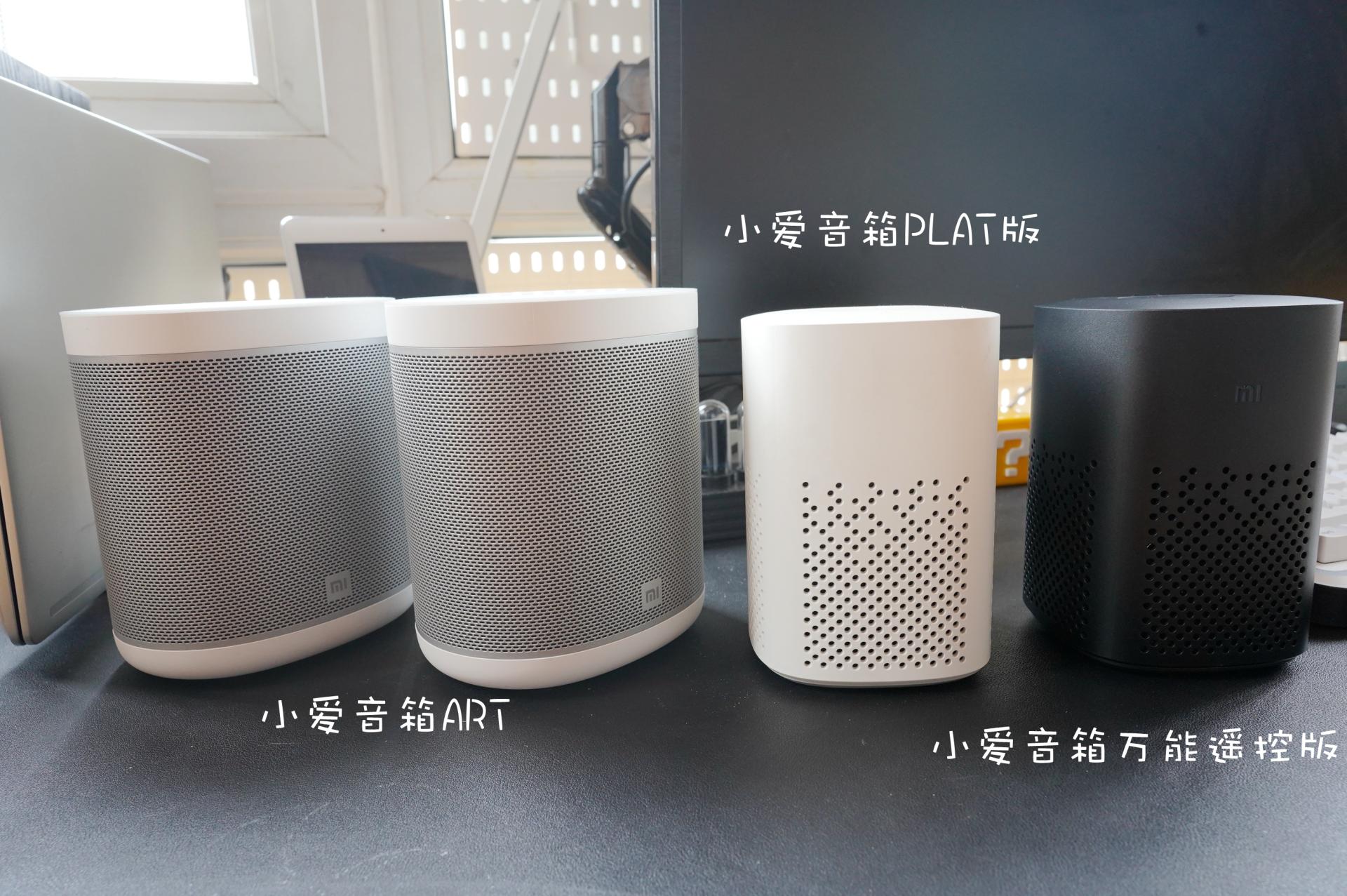 云米icool2s空调评测,云米icool空调评测