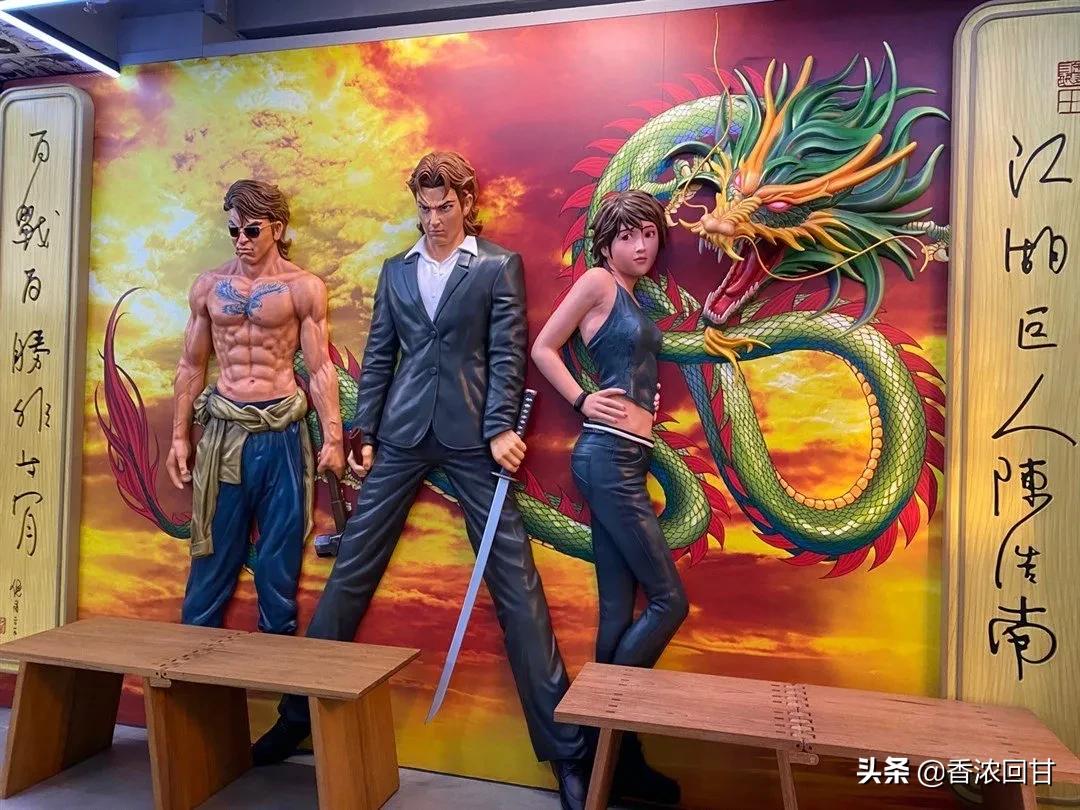 尖沙咀新开古惑仔主题冰室