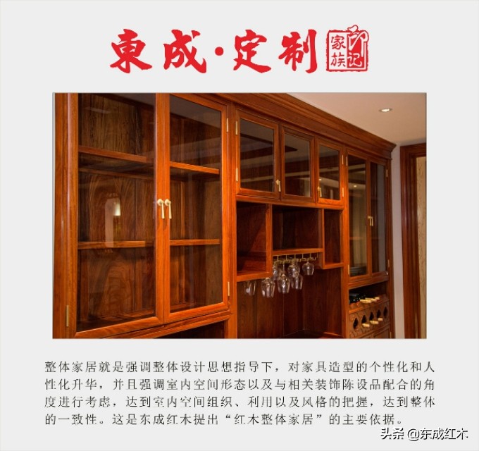 大涌红木家具的现状,中山大涌红木极简新中式家具