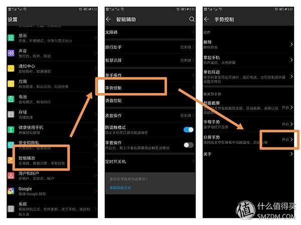 华为EMUI使用的十个进阶技巧，提升效率，快来get一下
